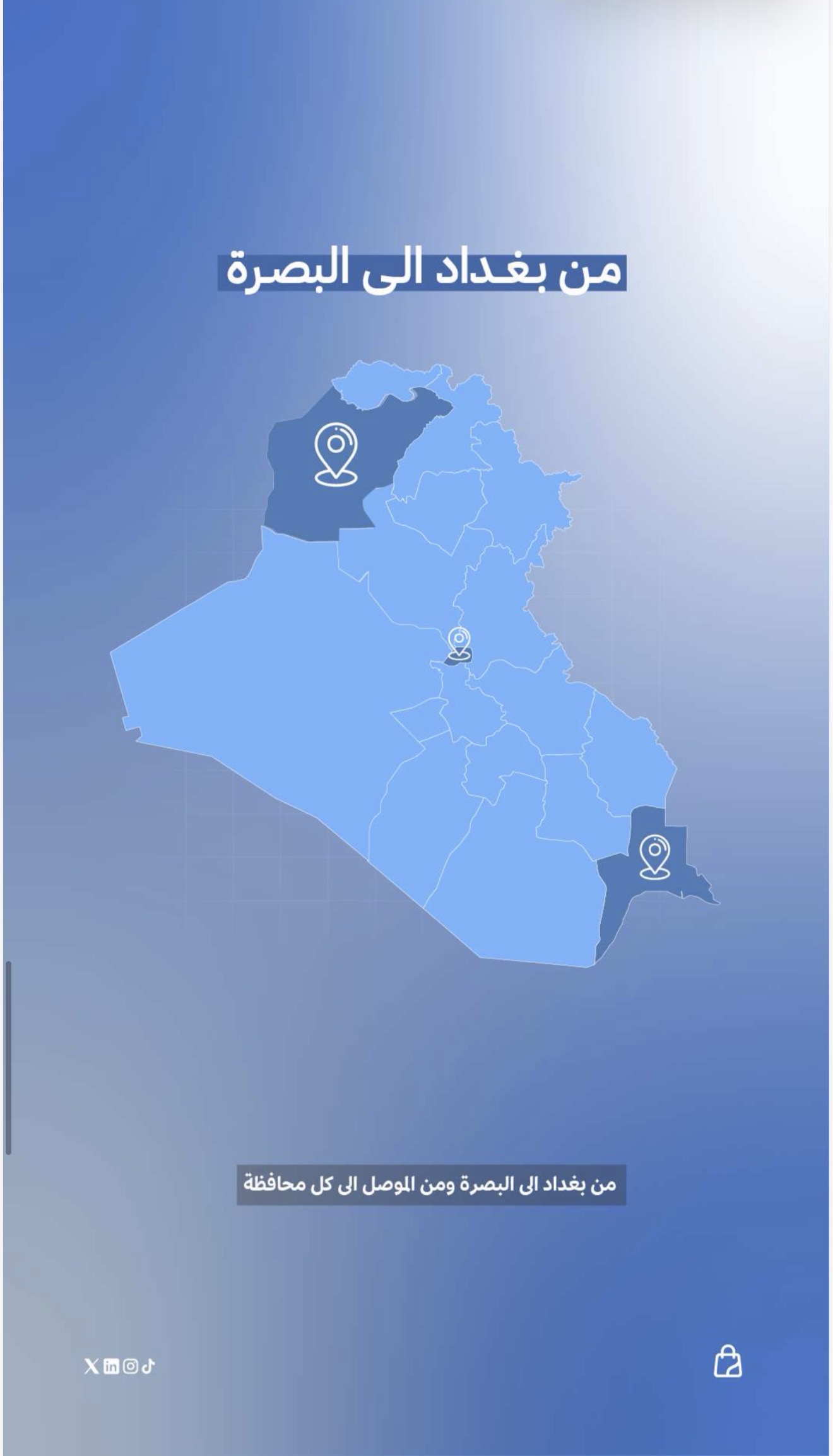 اسياسيل 5000